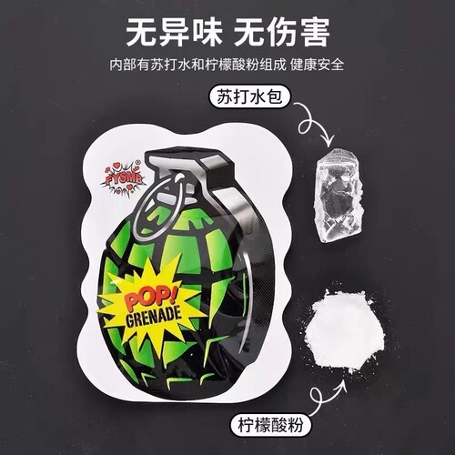 Children's creative gifts, automatic inflation, self-explosion, imitation grenades, mines, small fried bags, pranks, scare toys