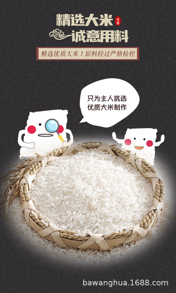 河源米粉3kg_04
