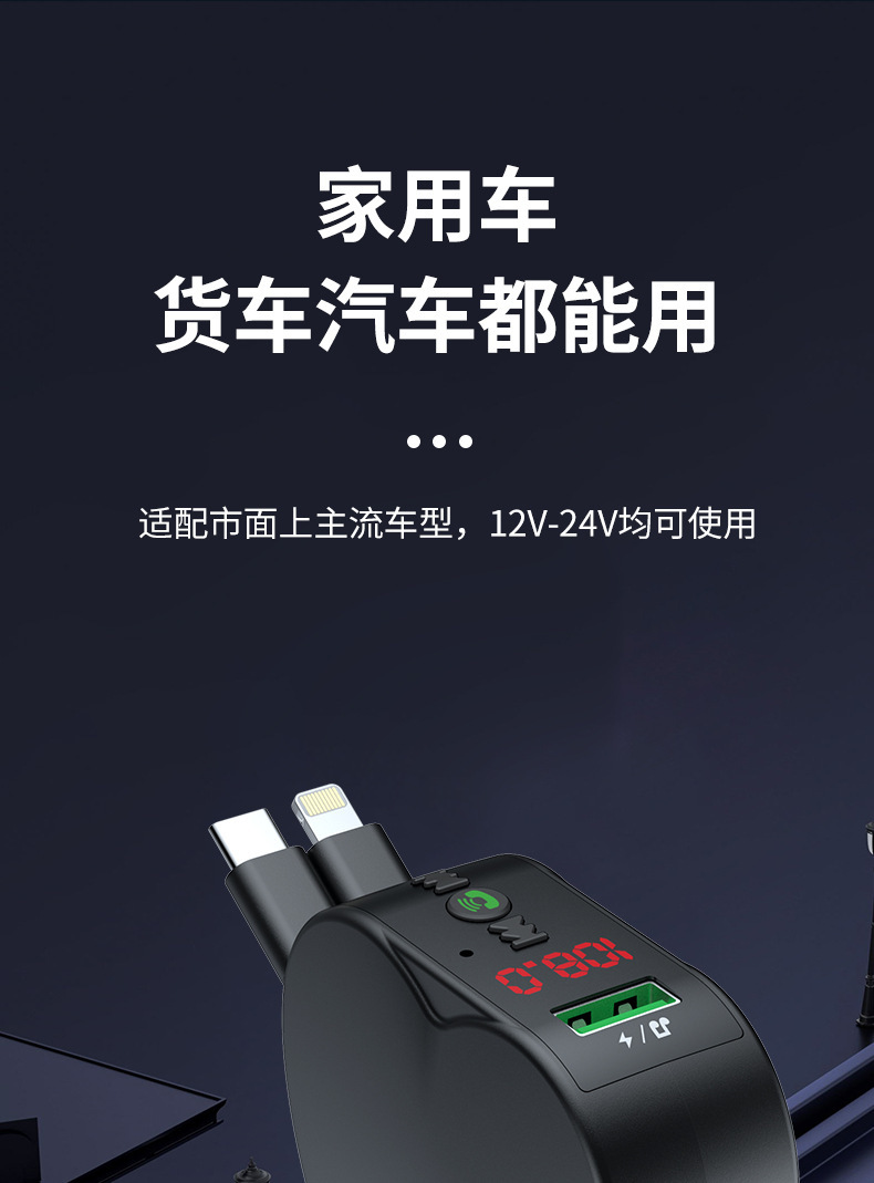 Y2车载充电器_14.jpg