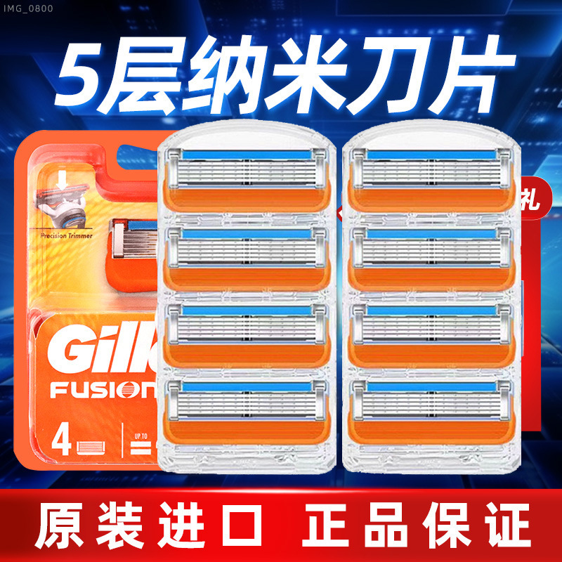 German-style manual razor with five-blade head, Gillette Fusion 5 razor head