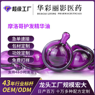 OEMĦ����o�l������ϴ��ë�꾫�AҺ���R�d�羳�����o�l�����z��