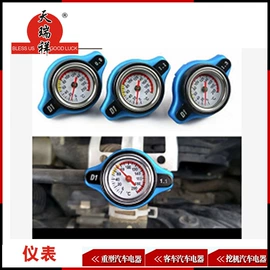 汽车传感器;汽车仪表;车身及附件