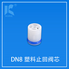 ֹ���yоKORIE����DN8-��ˮ����^�ˮ�C���^�y�T�ܼ������RͰ3��