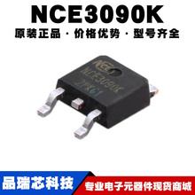 NCE3090K ��װTO252-2 30V 80A N���� MOS��ЧӦ��IC �ṩBOM�䵥