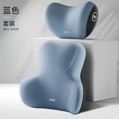 Cushion, Lumbar Pad, Driver's Driving — Waist support - blue-suit
