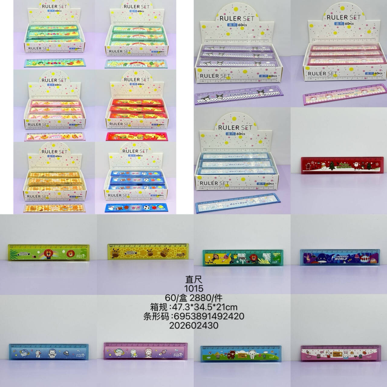 卡通学生15cm绘画直尺小学生简约便携直尺波浪线尺子多功能奖品尺