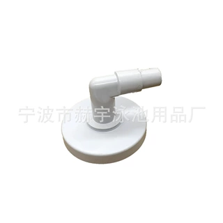 亚马逊新品 泳池配件 撇渣器真空板带90°弯头 替换配件