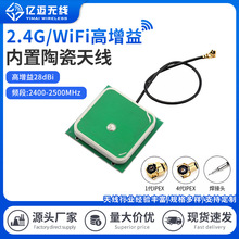 2.4G�մ��쾀ZigBee/�{��/WIFI/�o�˙C�쾀�����b�ض����մ��쾀