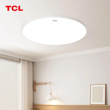 TCL LED单色家居简约高级感吸顶灯大气灯具客厅大厅三防吸顶灯