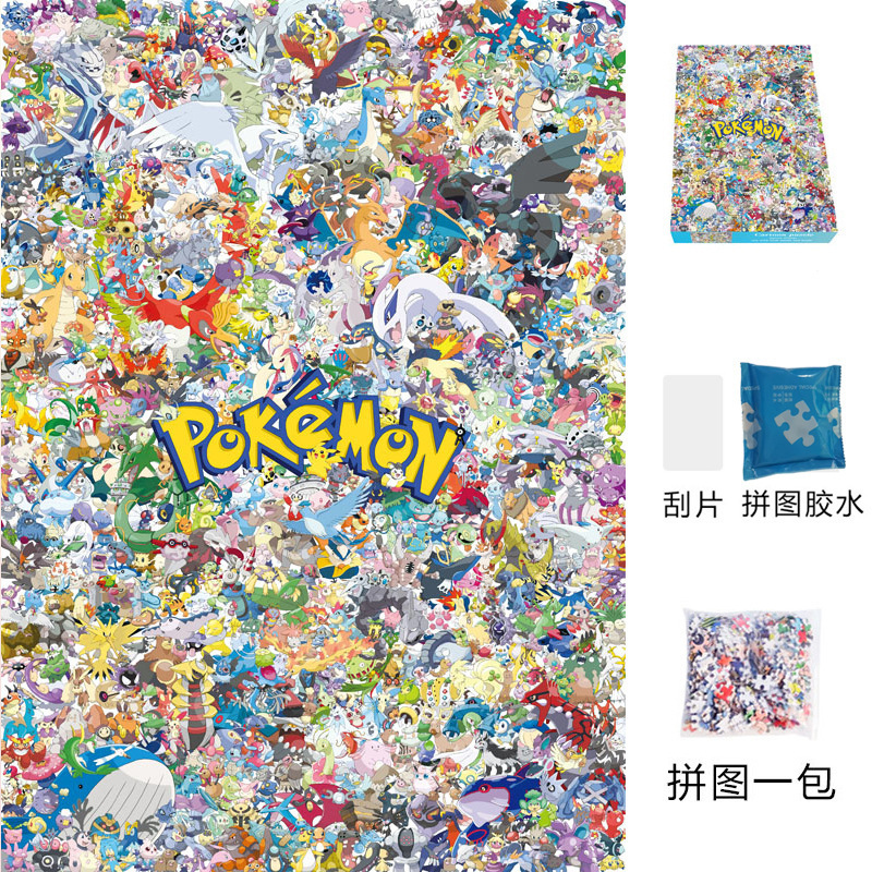 1000片大尺寸70*50厘米高清加厚品质拼图纸质新款高质量玩具|undefined