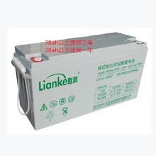 ��������늳�LK12-100EA�|������12V100AH��S�o ���� �����Դ