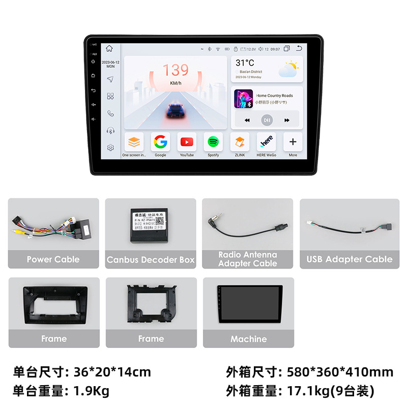 Máquina todo en uno de navegación GPS para automóvil con pantalla grande de alta definición inteligente Android de 10 pulgadas, adecuada para Citroën C5 de 08-15.