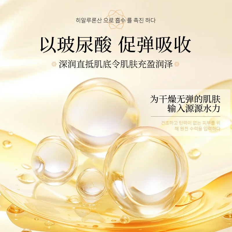 Housu Danbaihua 凝縮フレグランス引き締め保湿ローションリフティング引き締め水分補給保湿鎮静水乳液スキンケア製品卸売|undefined