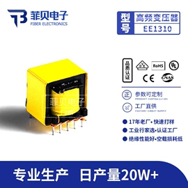 电源变压器;音频变压器;PCB电路板