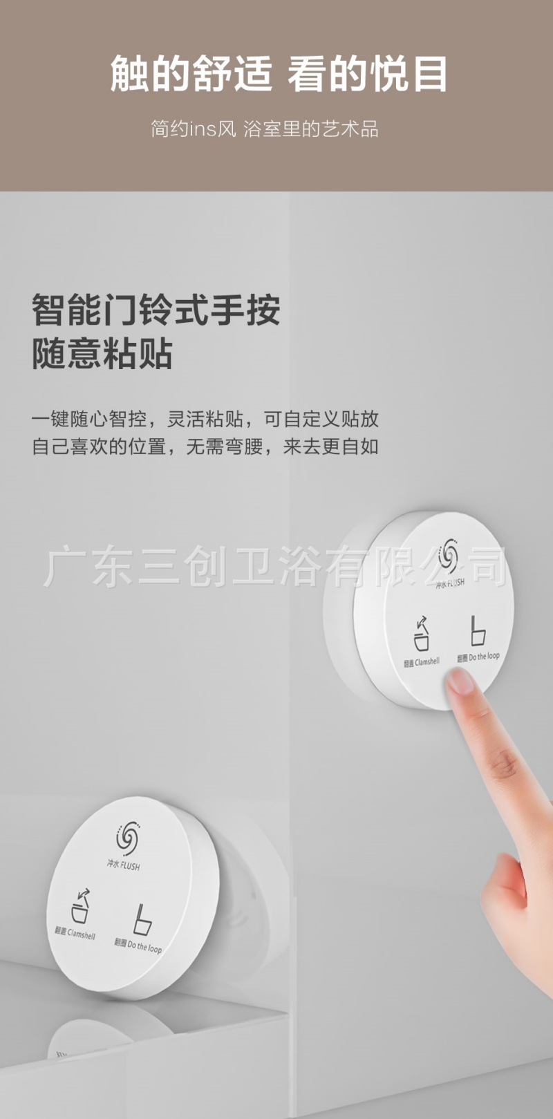 智能马桶502详情页14.jpg