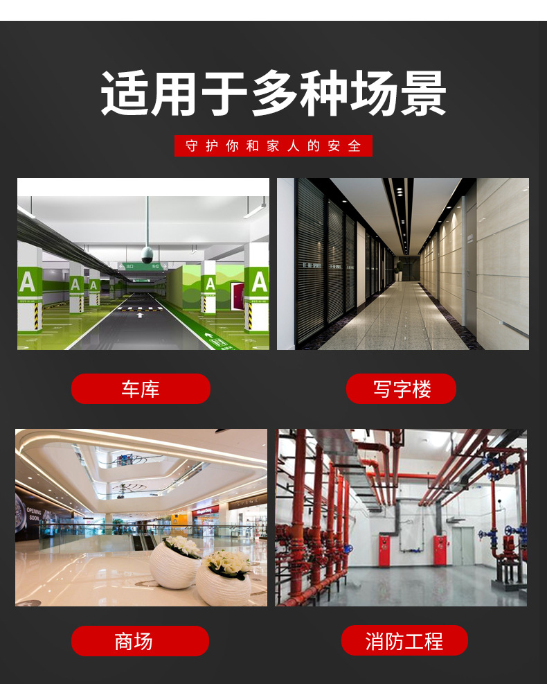 灭火器-恢复的_08