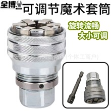 �S��ֱ�N �๦����Ͳ ħ�g�f����Ͳ  10-19�{����Ͳ ��Ͳ�M�׹���