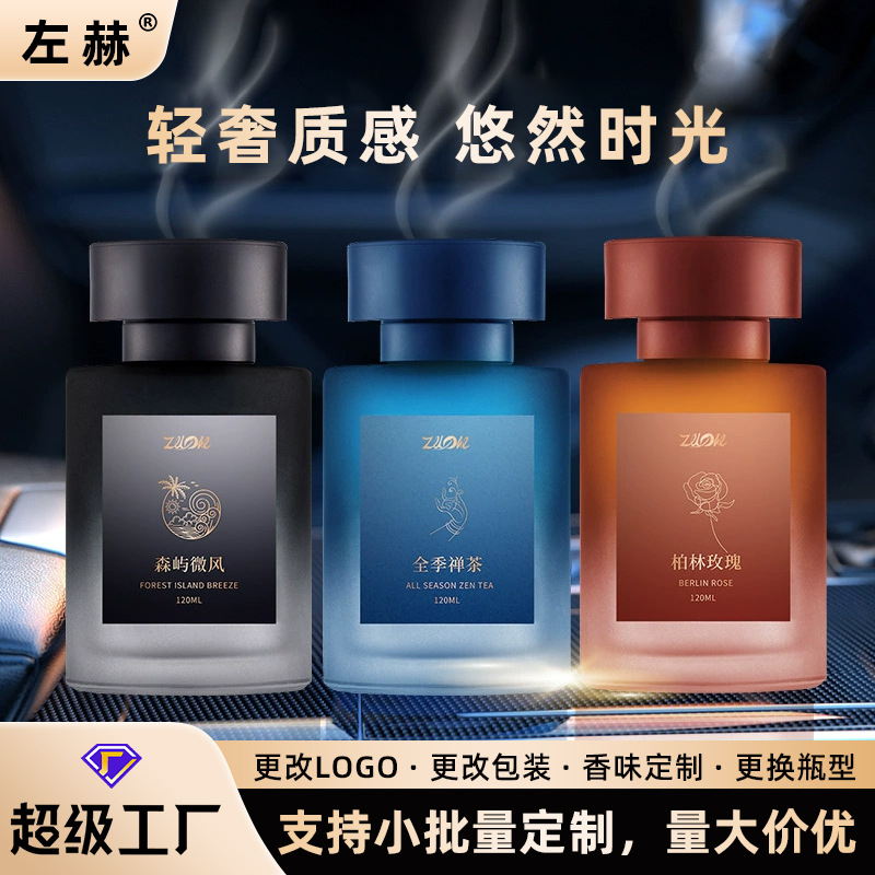 Creativo nuevo coche aromaterapia desodorante mate textura de alta gama decoración del coche fragancia aromaterapia coche al por mayor