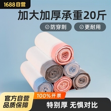 加厚抽绳垃圾袋手提式自动拉绳塑料袋厨房自动收口垃圾袋现货