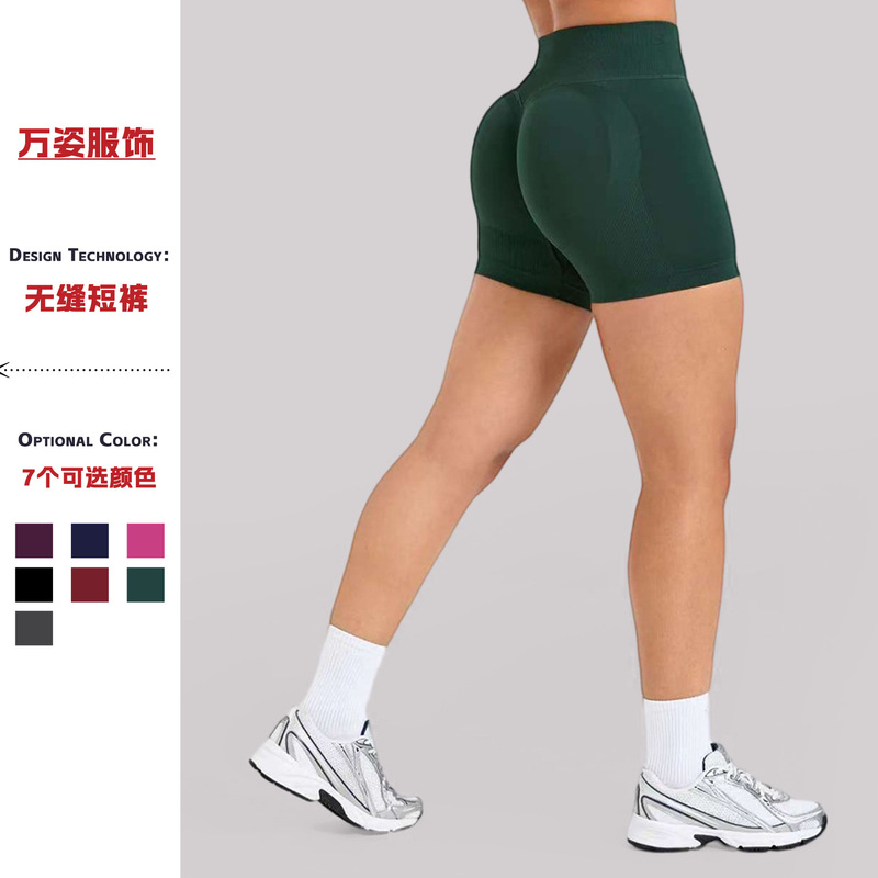 Aybl Cross-Border Butt-Lifting Yoga Pants European and American Style Running Fitness Yoga Shorts Summer Breathable Quick-Dry Seamless Sports Pants