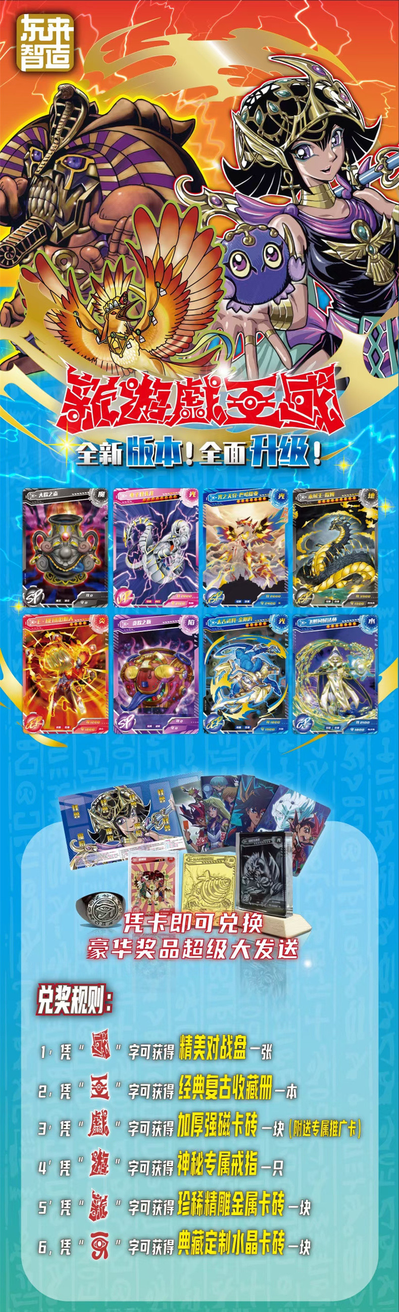 游戏王卡片收藏对战卡牌收集册卡册青眼白龙浮雕镭射闪卡全套卡组详情1