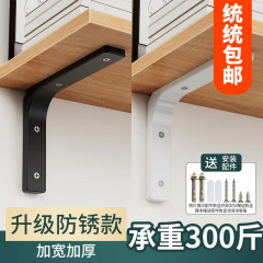 不锈钢三角支架墙上置物架托架角铁角码支撑架家用层板托配件代发