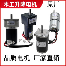 升降电机南兴57ZYN041推台锯电机极东80ZY41锯原厂机ZGA60FHH