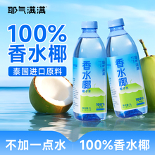 ��ˮҬL*��ƿ�bҬ��ˮ�ǝ�s��Ȼ늽��|��Ͻ�ʹ�֭