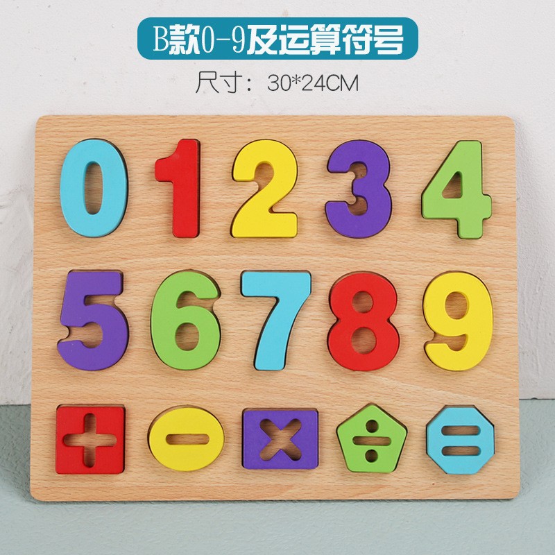 Número de niños, reconocimiento de letras, educación temprana, tablero de agarre manual, rompecabezas, bloques de construcción para bebés, 26 letras en inglés, rompecabezas tridimensional para niños