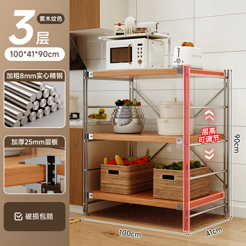 Estante de almacenamiento de cocina multifuncional piso multicapas mesa de operación de estilo japonés horno de microondas de eje óptico estante de almacenamiento de comestibles