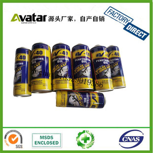 QV-40 �T�i���P�͝����ͳ��P�� �Ʉ�Һ �ݽz�Ʉӄ�