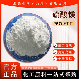 其他氧化物;氯化物;碳酸盐