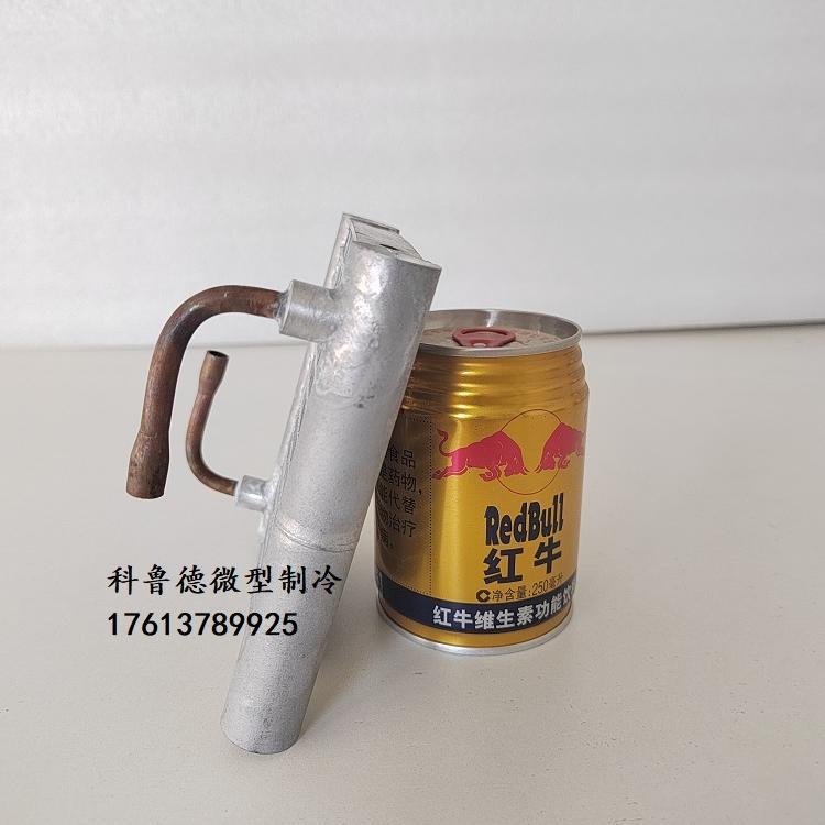 微通道冷凝器迷你散热器平流式冷凝器风冷水冷铝散热器垒德株