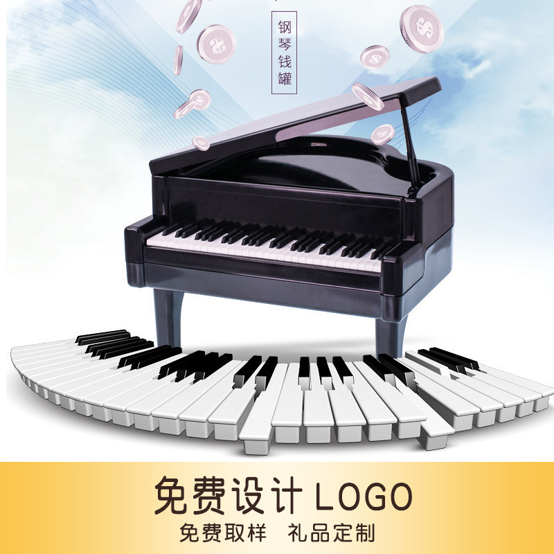 [Support Printed Logo] Creative Kidsren's Piano Piggy Bank School Piggy Bank Plastic Piggy Bank Gift