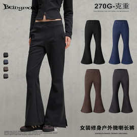 街头制燥|2025秋季亚马逊热卖Lulu风修身显瘦瑜伽长裤微喇裤女裤