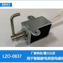 LZO-0837���ܼ��؞������ʽ늴��F�L�г̹��I늴��F������s�ƗU