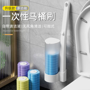 Toilet Brush Disposable Throwable Replacement Brush Head Toilet Cleaning Brush Set Household Wall-Mounted Cleaning Toilet