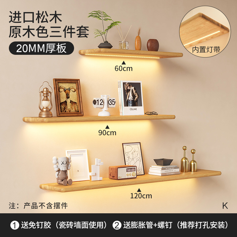 Nordic simple de pared de la sala de estar partición estante de la pared de madera maciza de una sola palabra tablero de pared de TV estante decorativo