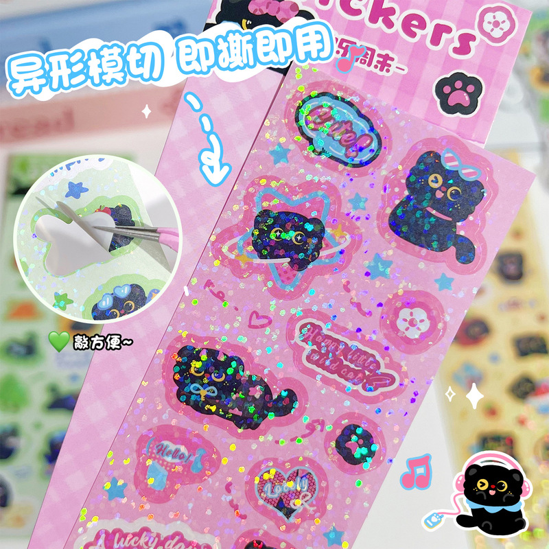 黒子猫 Guka ステッカーかわいいレーザーノートブックステッカー漫画子供 DIY ノートブック装飾ステッカーペースト|undefined