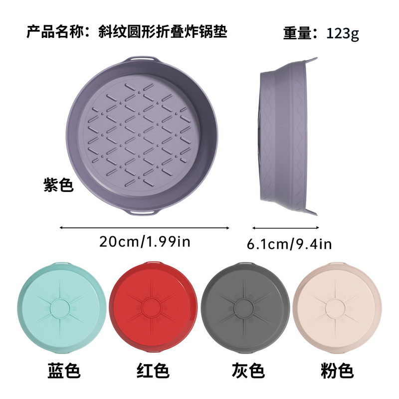 エアフライヤーパッド折りたたみシリコンベーキングパン食品グレードのシリコンパッドベーキングパン家庭用オーブントレイお手入れが簡単|undefined