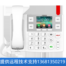 /��λ X305 SIP�W�j�Ԓ�C IPԒ�C �������B��Ժ�Ԓ���C