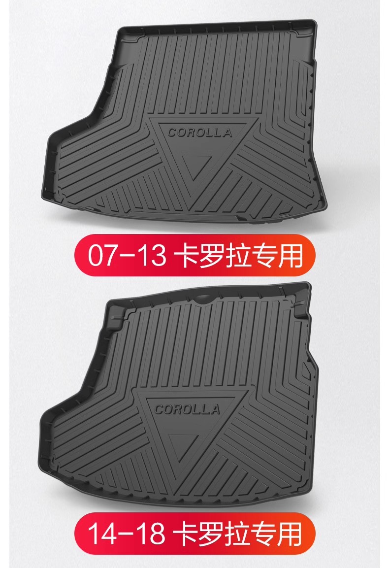 Suitable for Toyota Corolla Trunk Mat 2026 Dual-Engine Car Interior Accessories Car Interior Decoration Rear Trunk Mat