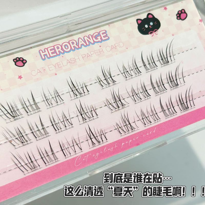 HERORANGE~婴儿弯狐系免胶假睫毛硬梗可撑女团免粘胶水自粘眼睫毛|undefined