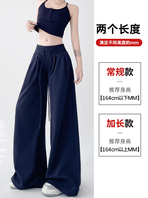美式复古阔腿裤女夏季薄款2025新款宽松抽绳休闲裤慵懒垂感运动裤|undefined