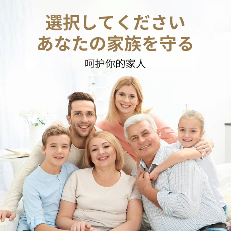 不眠症・夢見タイプのヘルスケアパッチ、寝つきが悪く、睡眠が悪い、外用パッチのメーカー卸売、ソース工場|undefined