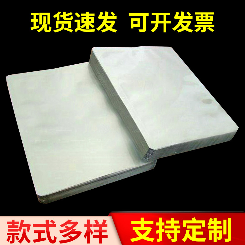 厂家供应大容量休闲食品铝箔包装袋真空袋 真空袋收纳