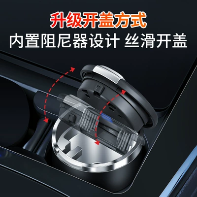 Ashtray with a High-End Feel, Anti-Fly: Car ashtray