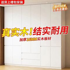 实木衣柜家用卧室简易儿童衣橱出租房免安装2025爆款收纳柜子定制