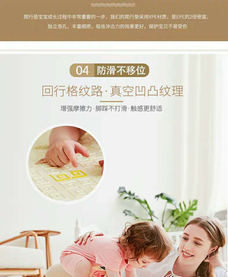 Baby Crawling Mat Thickened Baby Living Room Household Foldable Children's Crawling Mat Taste-Free Stitching Foam Floor Mat