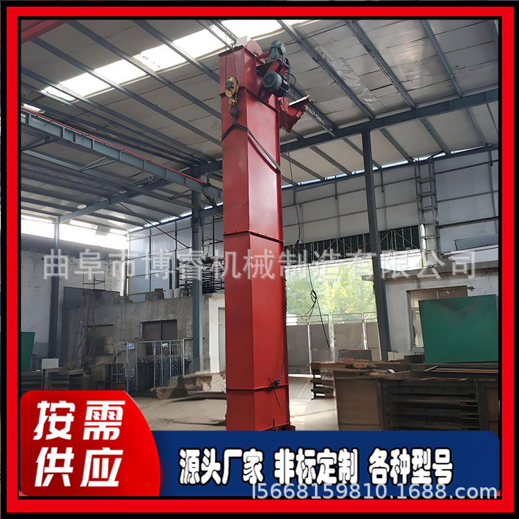 小型移动式家用斗式提升机 轻型物料斗式上料机 面粉斗提机